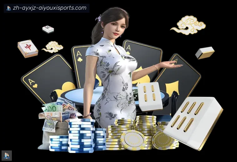 爱游戏体育官网体育APP
