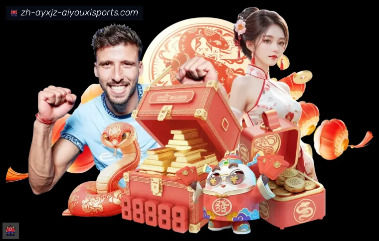 开云APP下载