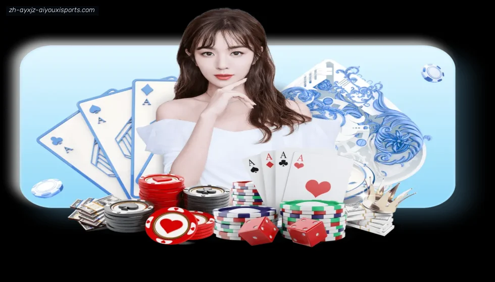 爱游戏体育官网 banner