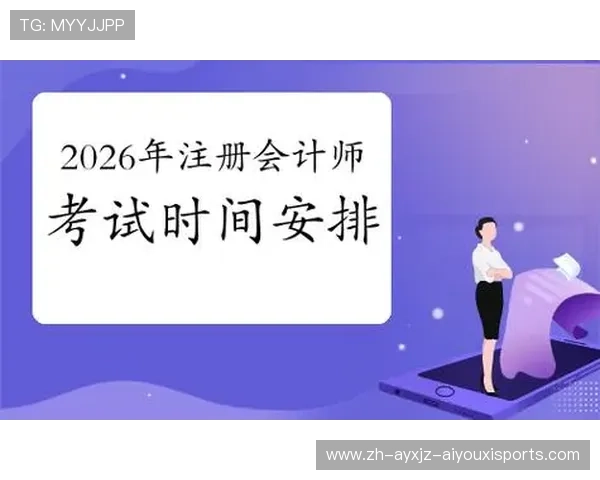 2026年拳击裁判员国家级认证考试即将举行协会通知明确报考流程